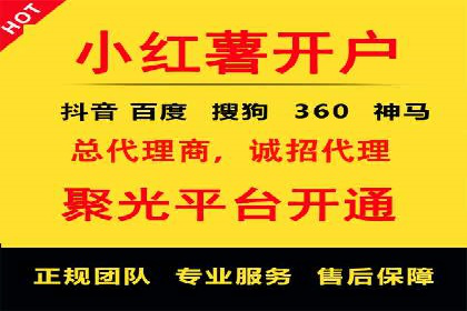 百度竞价托管成功案例分享